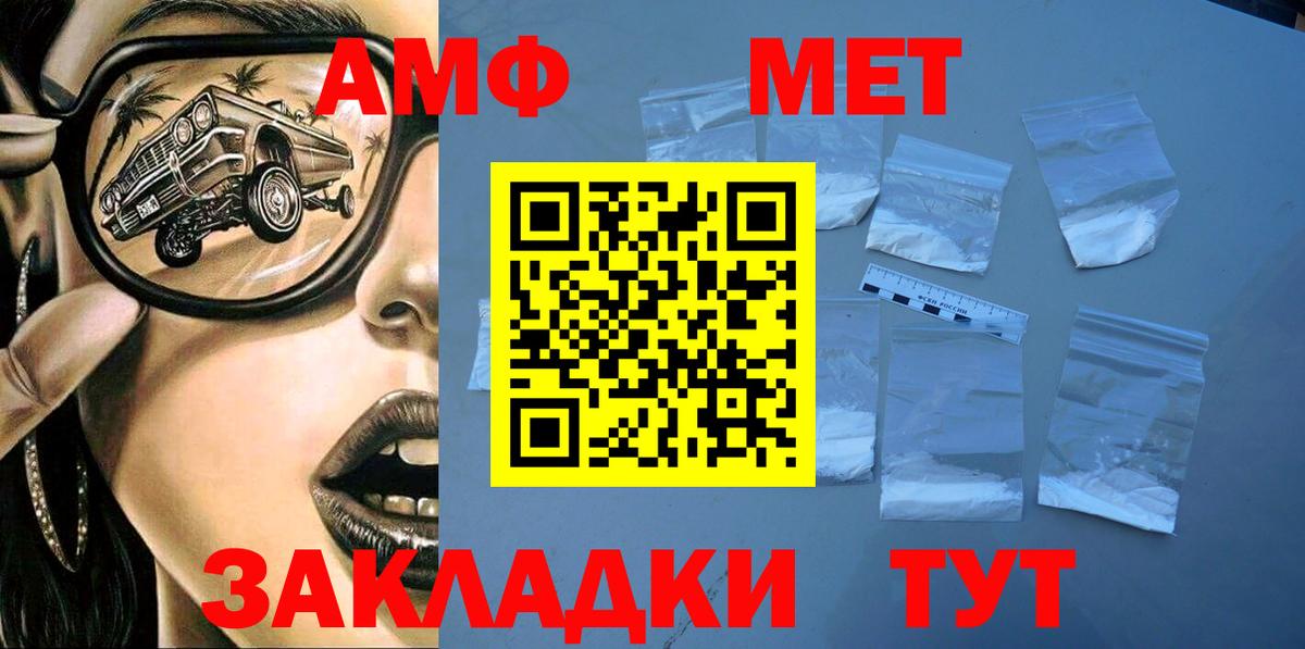 Amphetamine  Амфетамин  ссылка на мегу   Амфетамин 97%  Вход с VPN  Ростов-на-Дону 