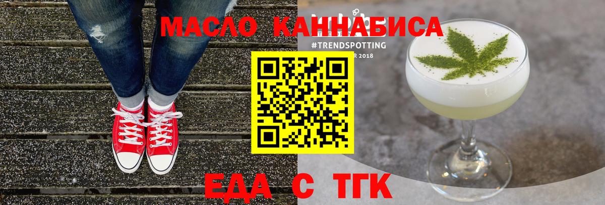 ГАШИШ Ростов-на-Дону