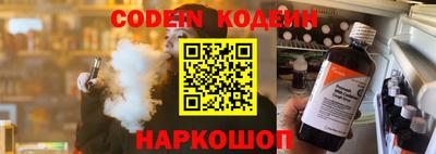 COCAINE Пыть-Ях