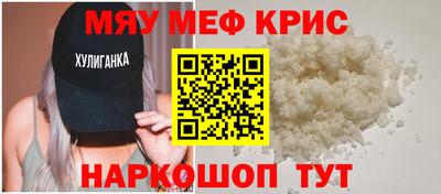 COCAINE Пыть-Ях