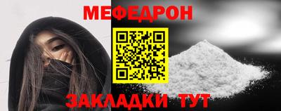 прущие крисы Пушкино