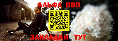 прущие крисы Пушкино