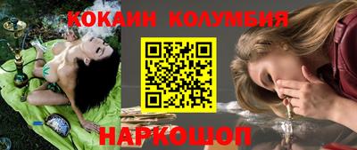 прущие крисы Пушкино