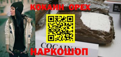 COCAINE Пыть-Ях