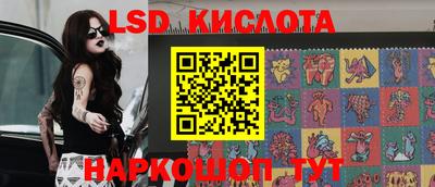 прущие крисы Пушкино