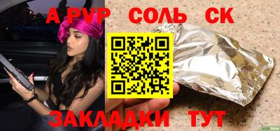 прущие крисы Пушкино