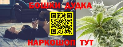 прущие крисы Пушкино