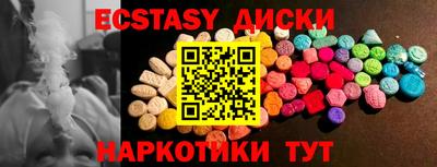 COCAINE Пыть-Ях