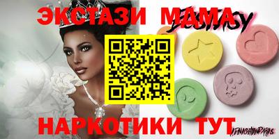 прущие крисы Пушкино