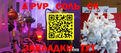 прущие крисы Пушкино