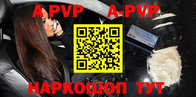 прущие крисы Пушкино
