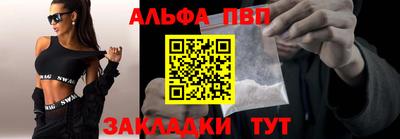 COCAINE Пыть-Ях