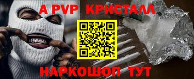прущие крисы Пушкино