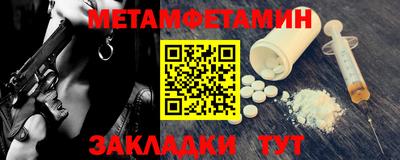 прущие крисы Пушкино