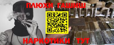 прущие крисы Пушкино