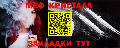 прущие крисы Пушкино