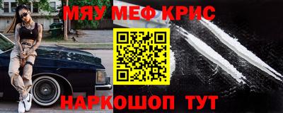 прущие крисы Пушкино