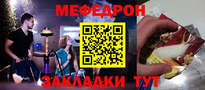 прущие крисы Пушкино