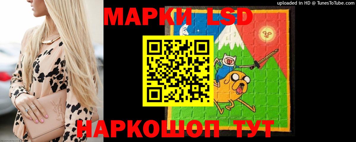 LSD-25 экстази кислота  Вход с VPN  Лсд 25 экстази ecstasy  Ростов-на-Дону 