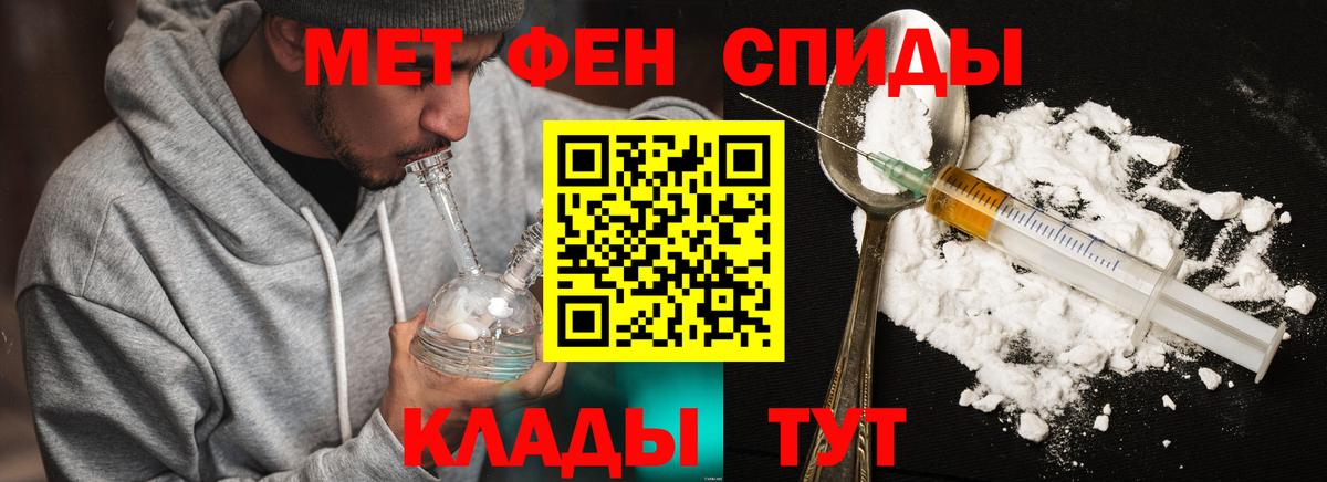 Метамфетамин Декстрометамфетамин 99.9% Ростов-на-Дону