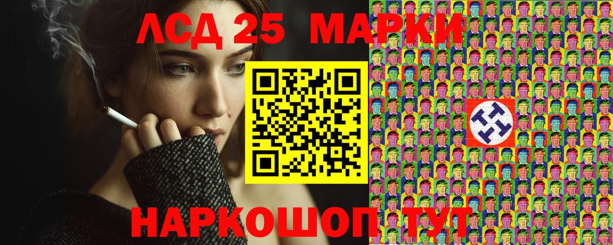 Марки NBOMe 1,5мг  Вход с VPN  Марки N-bome  Ростов-на-Дону  сколько стоит  Марки NBOMe 1,5мг 