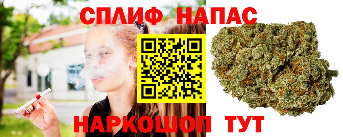 Марихуана тримм Ростов-на-Дону